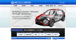 Desktop Screenshot of hai.co.jp