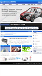 Mobile Screenshot of hai.co.jp